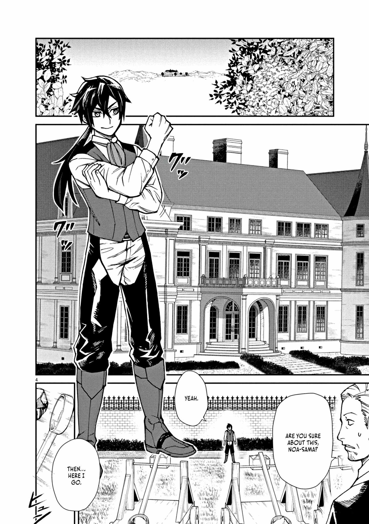 Read I Was Reincarnated as an Evil Noble in a Game and Became Unparalleled With My Overpowered Muscles Manga Online