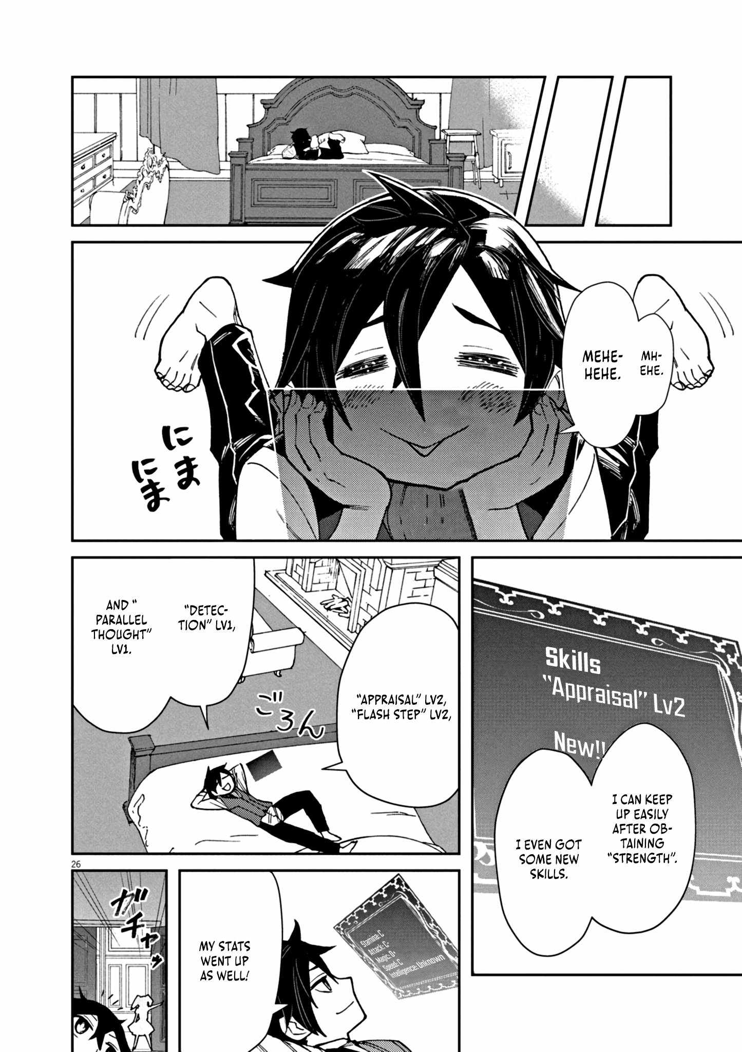 Read I Was Reincarnated as an Evil Noble in a Game and Became Unparalleled With My Overpowered Muscles Manga Online