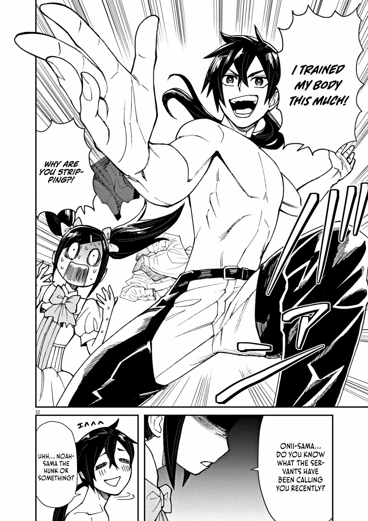 Read I Was Reincarnated as an Evil Noble in a Game and Became Unparalleled With My Overpowered Muscles Manga Online