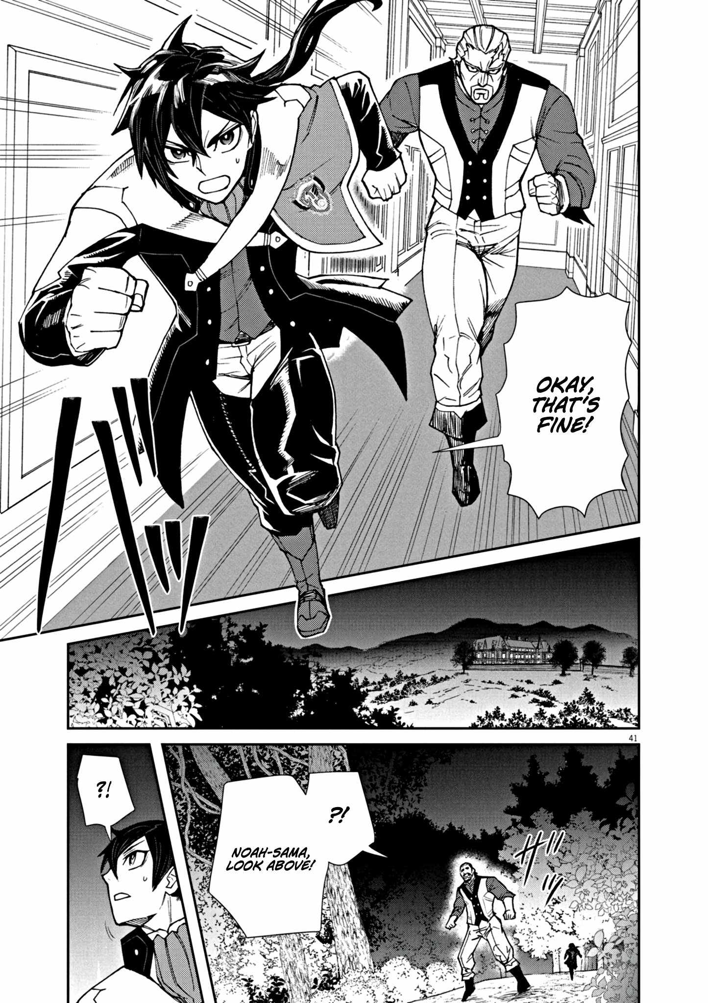 Read I Was Reincarnated as an Evil Noble in a Game and Became Unparalleled With My Overpowered Muscles Manga Online