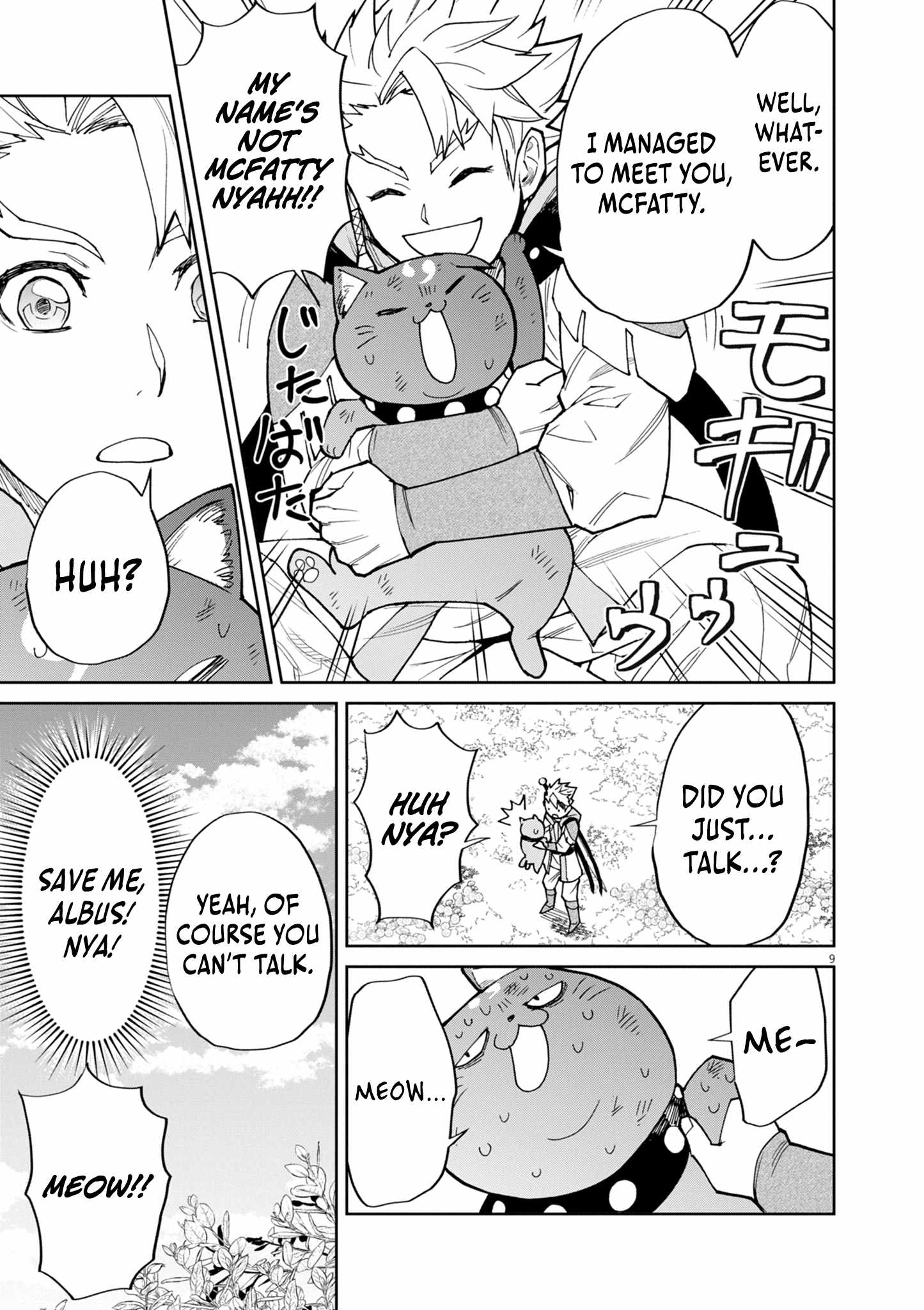 Read I Was Reincarnated as an Evil Noble in a Game and Became Unparalleled With My Overpowered Muscles Manga Online