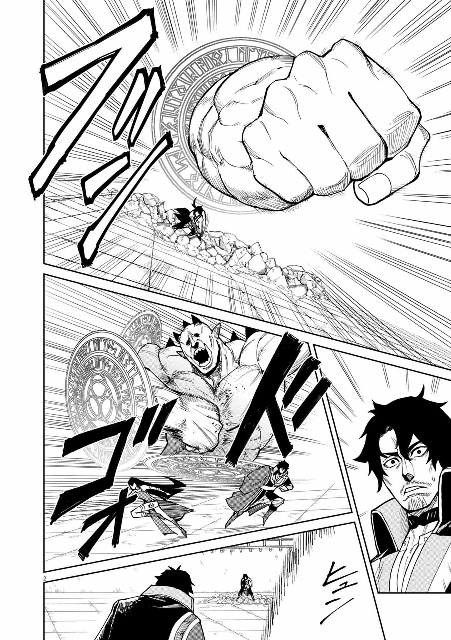 Read I Was Reincarnated as an Evil Noble in a Game and Became Unparalleled With My Overpowered Muscles Manga Online