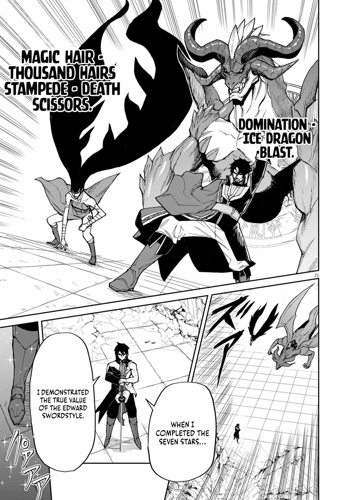 Read I Was Reincarnated as an Evil Noble in a Game and Became Unparalleled With My Overpowered Muscles Manga Online