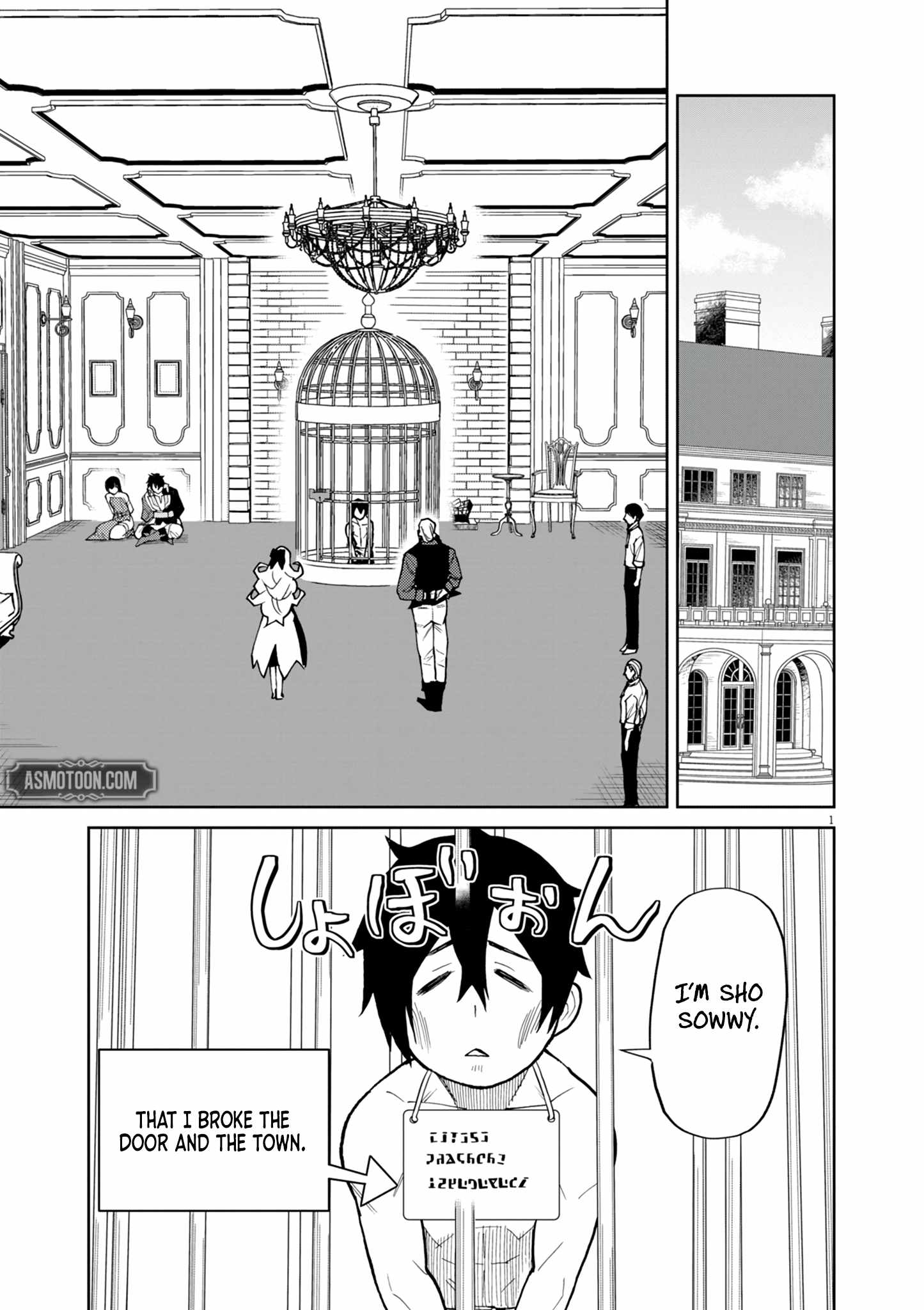 Read I Was Reincarnated as an Evil Noble in a Game and Became Unparalleled With My Overpowered Muscles Manga Online