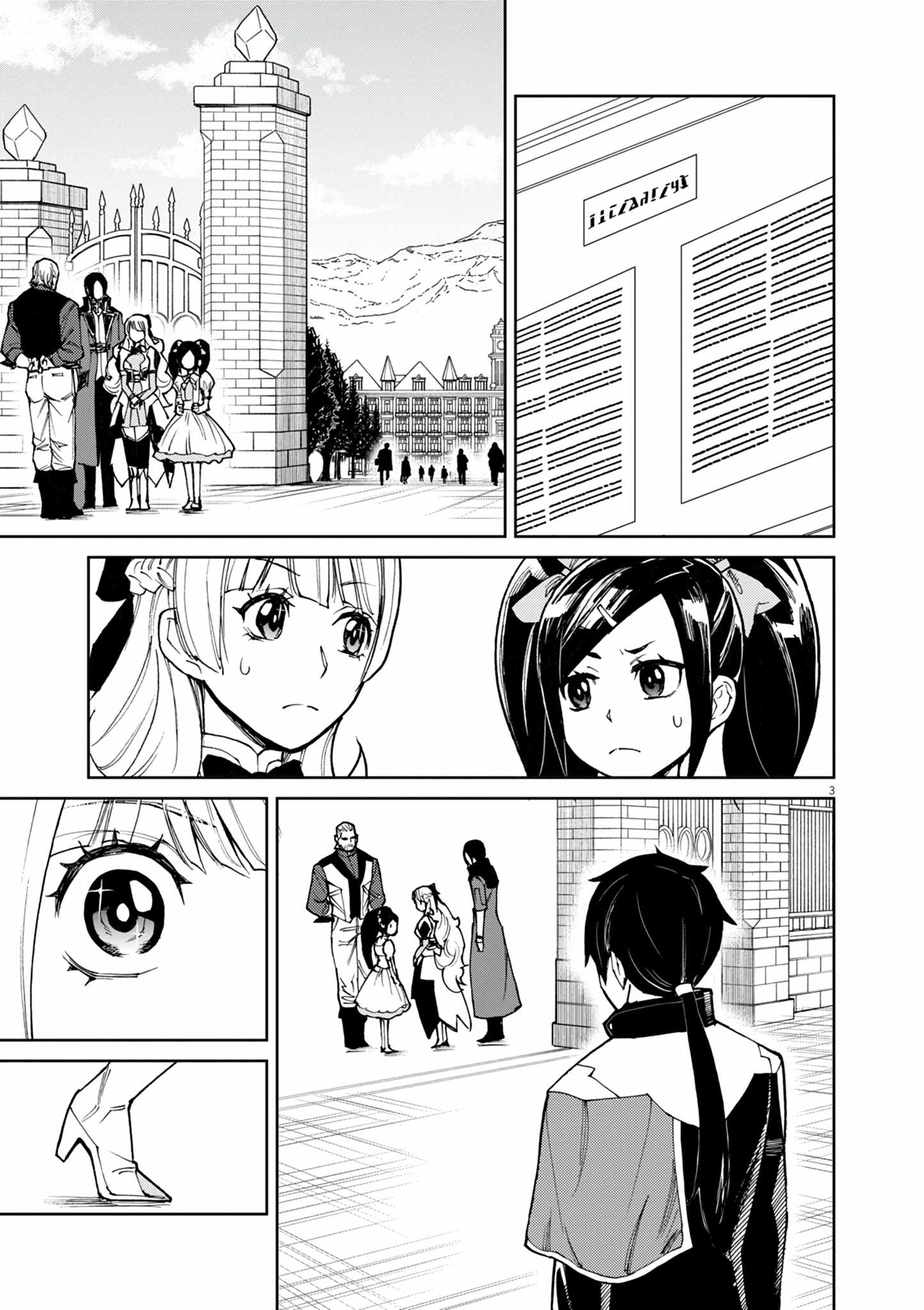 Read I Was Reincarnated as an Evil Noble in a Game and Became Unparalleled With My Overpowered Muscles Manga Online