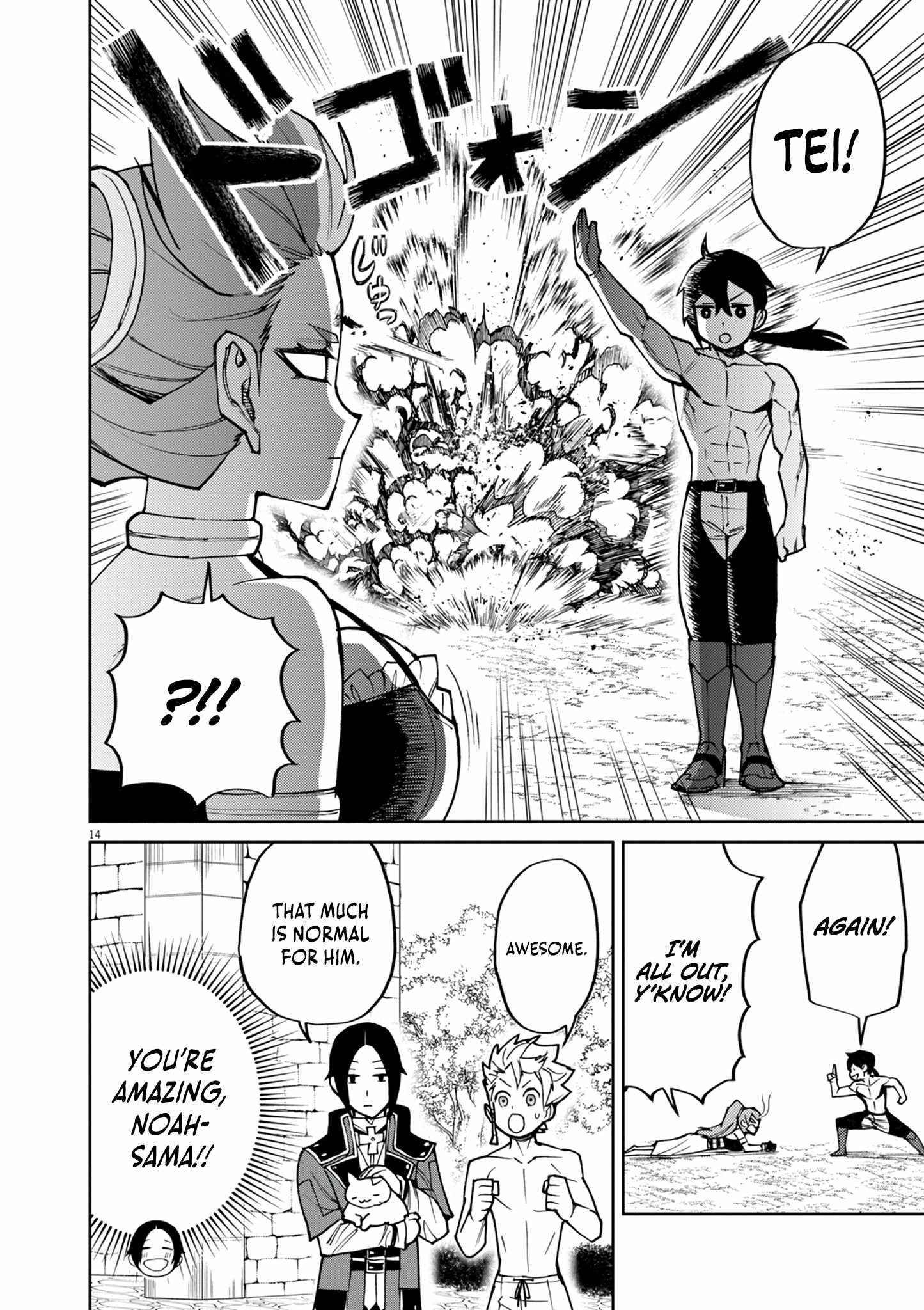 Read I Was Reincarnated as an Evil Noble in a Game and Became Unparalleled With My Overpowered Muscles Manga Online