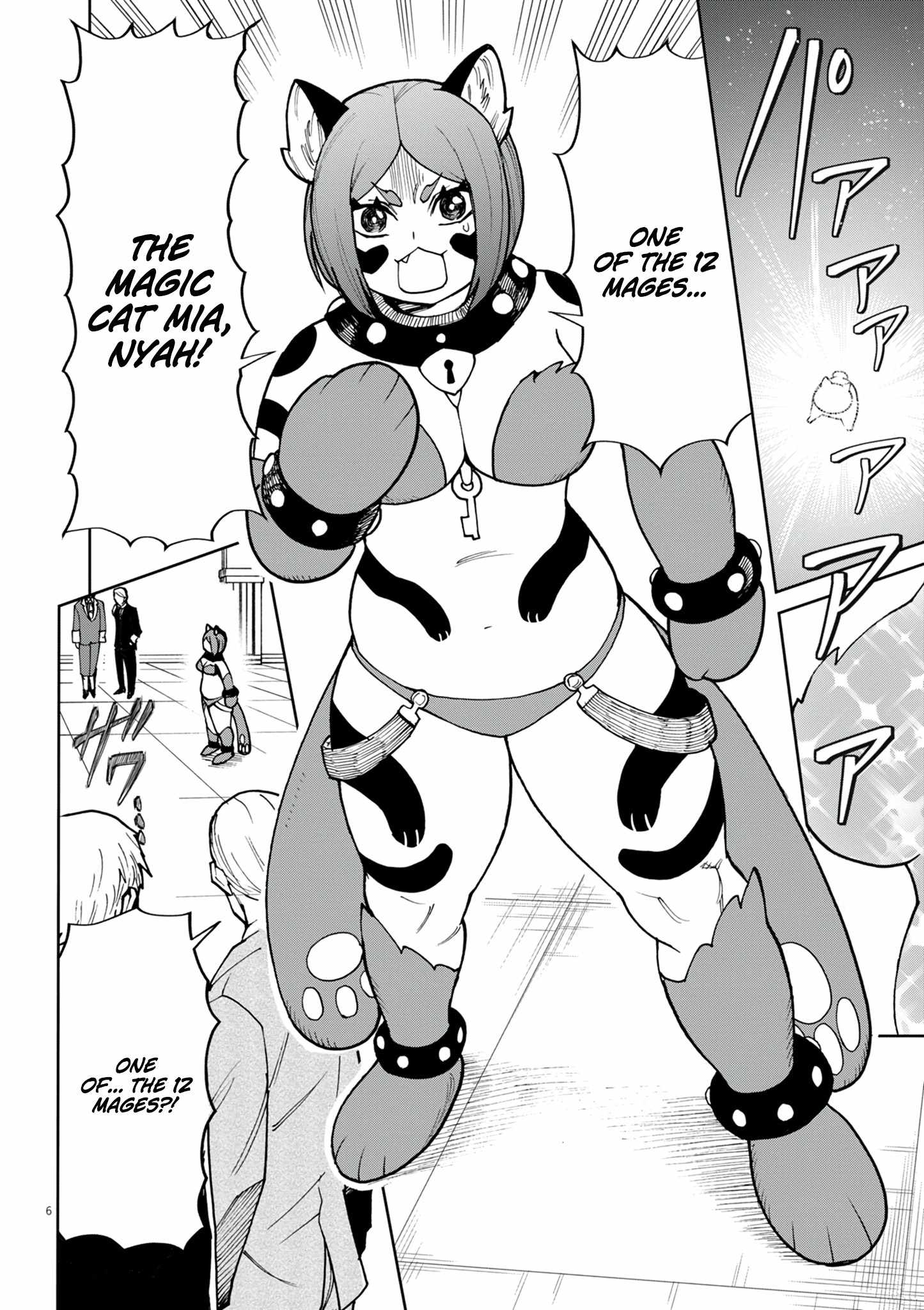 Read I Was Reincarnated as an Evil Noble in a Game and Became Unparalleled With My Overpowered Muscles Manga Online