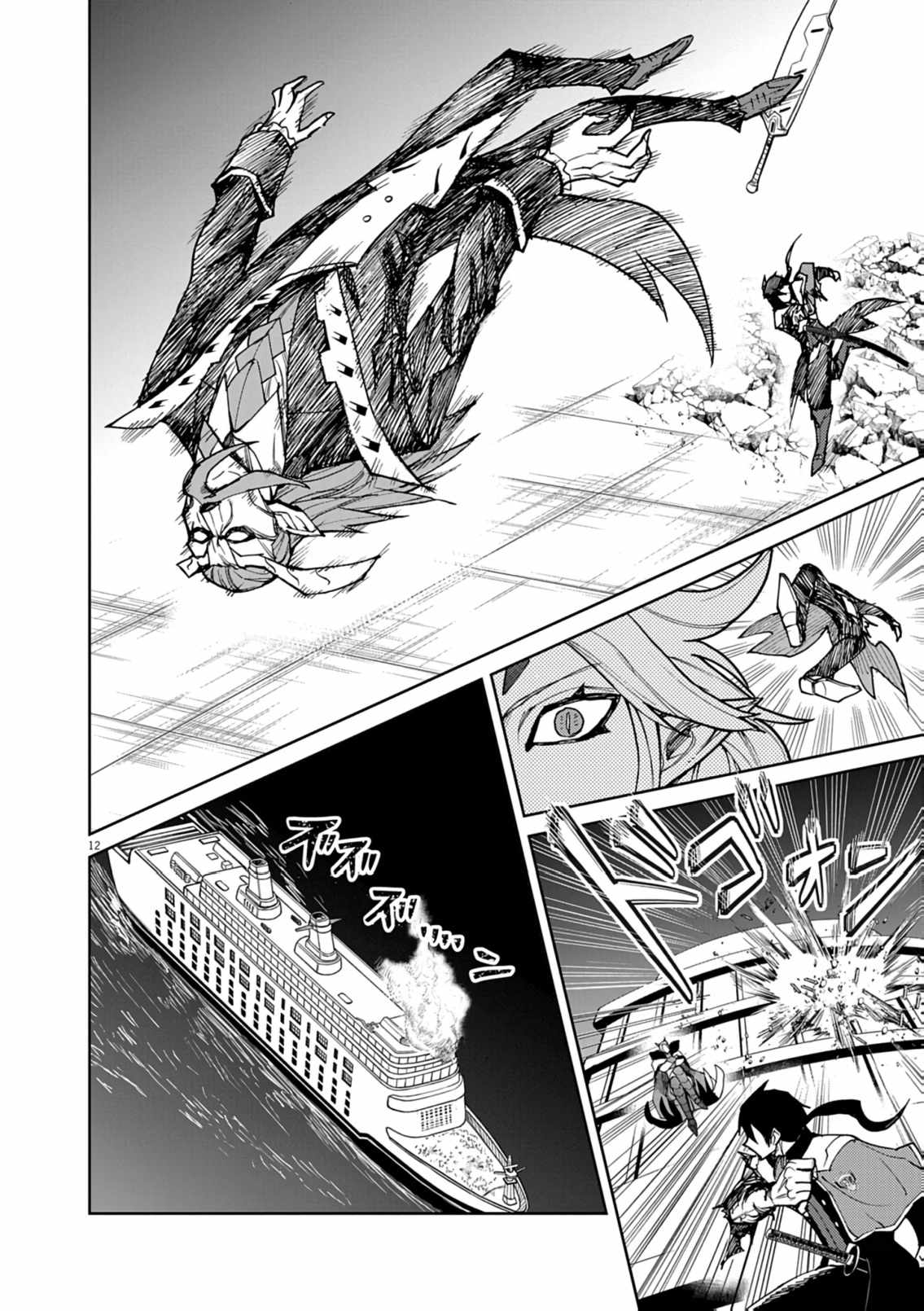 Read I Was Reincarnated as an Evil Noble in a Game and Became Unparalleled With My Overpowered Muscles Manga Online