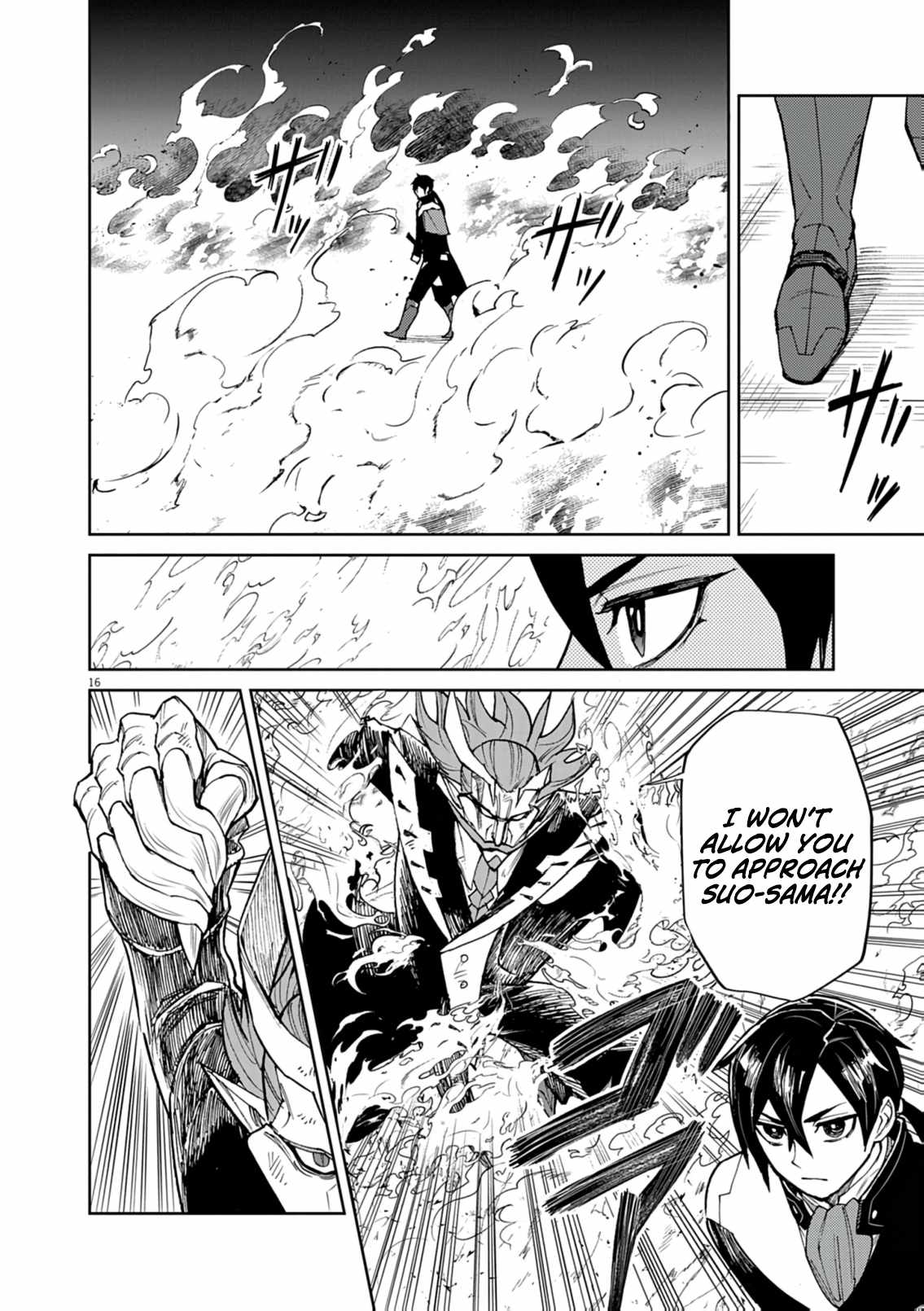 Read I Was Reincarnated as an Evil Noble in a Game and Became Unparalleled With My Overpowered Muscles Manga Online