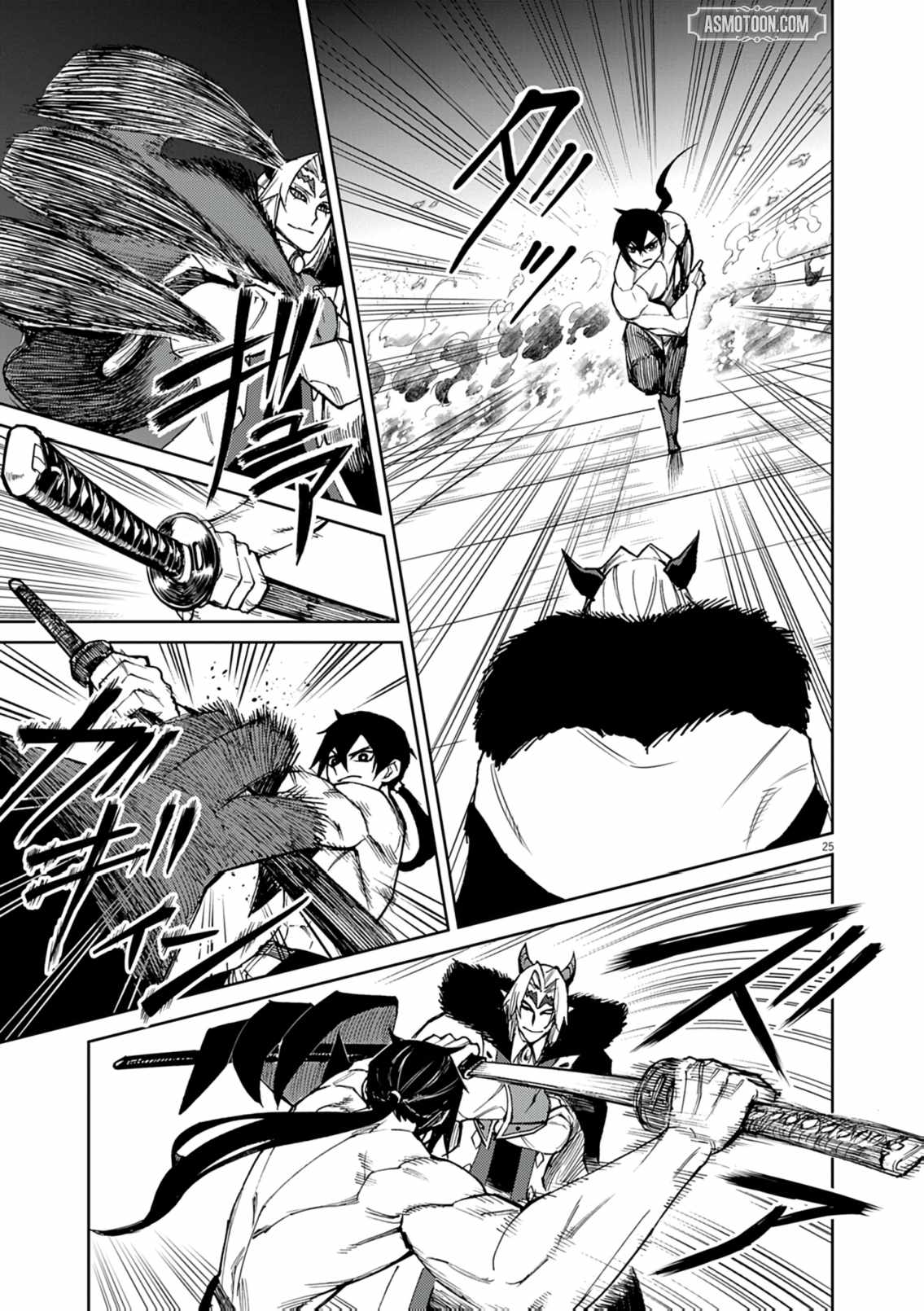 Read I Was Reincarnated as an Evil Noble in a Game and Became Unparalleled With My Overpowered Muscles Manga Online