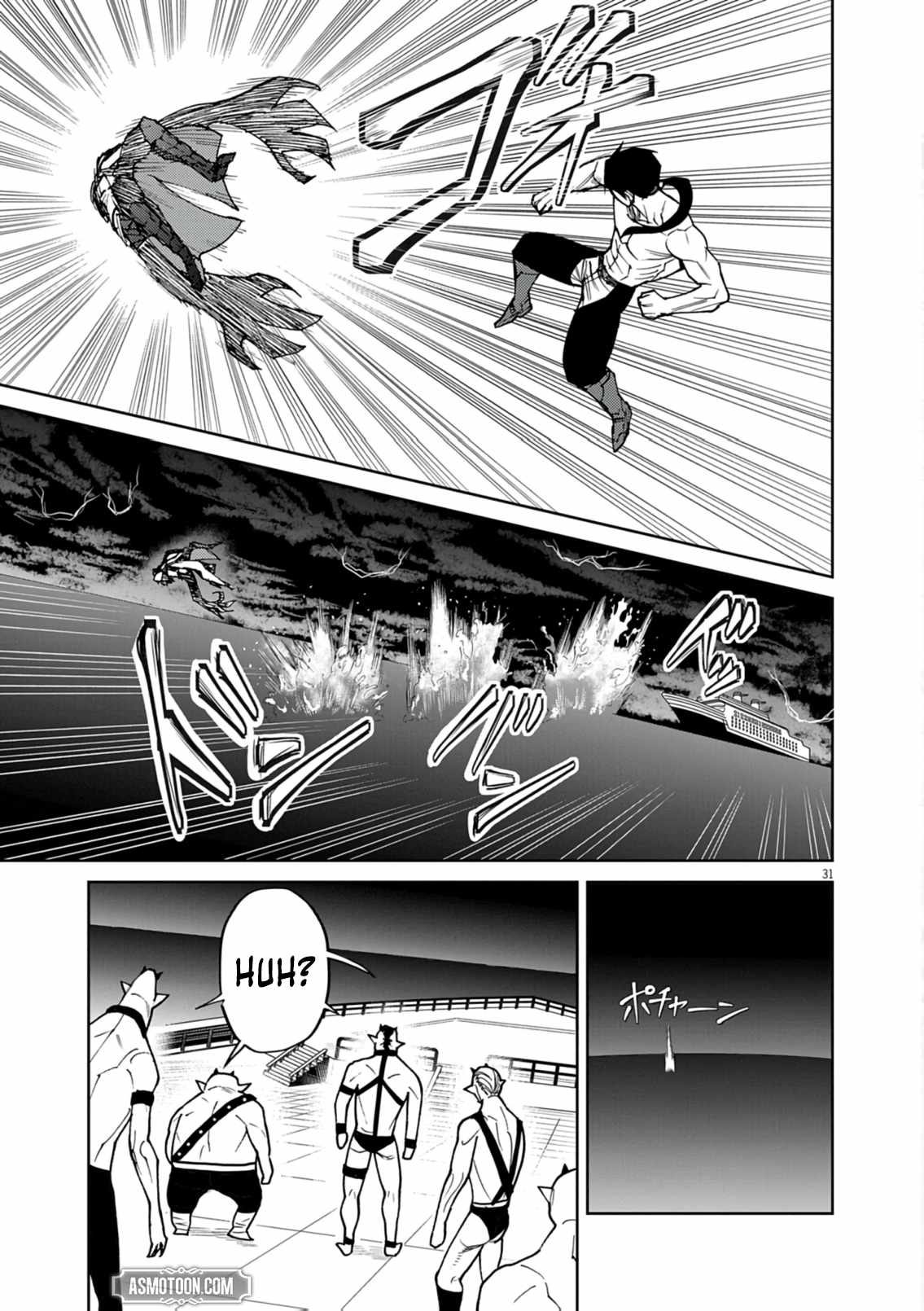 Read I Was Reincarnated as an Evil Noble in a Game and Became Unparalleled With My Overpowered Muscles Manga Online