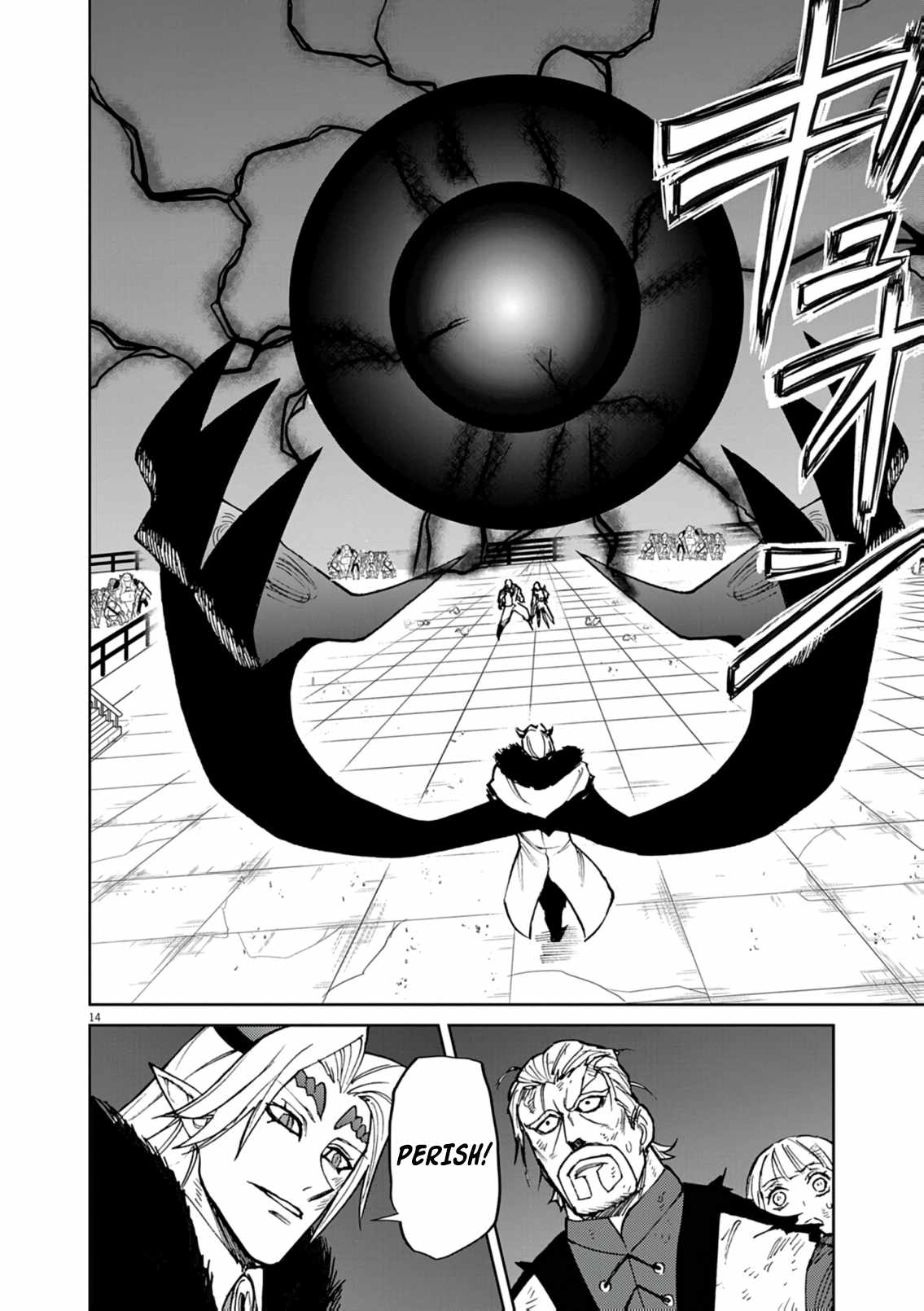 Read I Was Reincarnated as an Evil Noble in a Game and Became Unparalleled With My Overpowered Muscles Manga Online