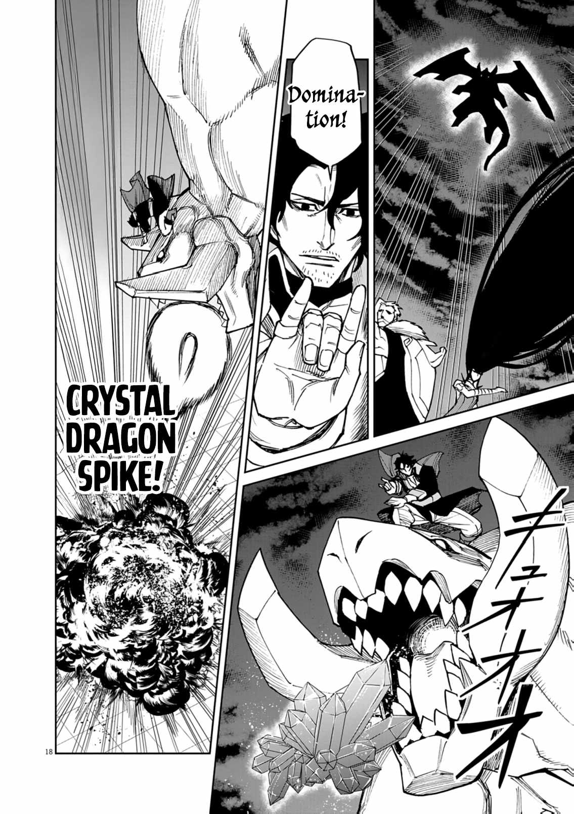 Read I Was Reincarnated as an Evil Noble in a Game and Became Unparalleled With My Overpowered Muscles Manga Online