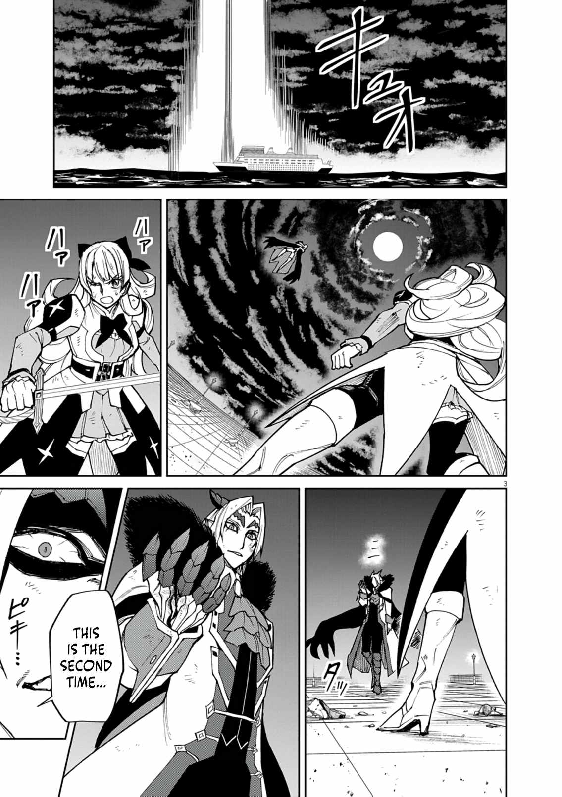 Read I Was Reincarnated as an Evil Noble in a Game and Became Unparalleled With My Overpowered Muscles Manga Online