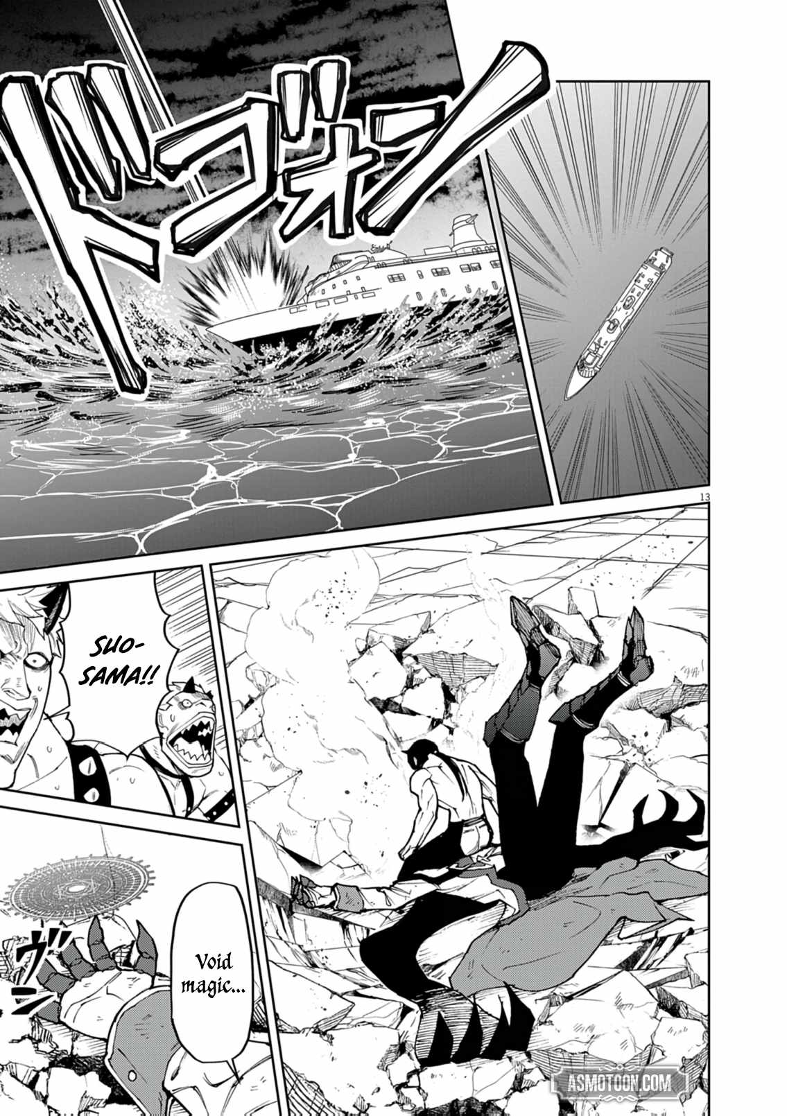 Read I Was Reincarnated as an Evil Noble in a Game and Became Unparalleled With My Overpowered Muscles Manga Online