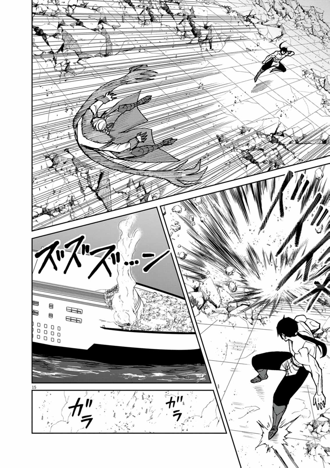 Read I Was Reincarnated as an Evil Noble in a Game and Became Unparalleled With My Overpowered Muscles Manga Online