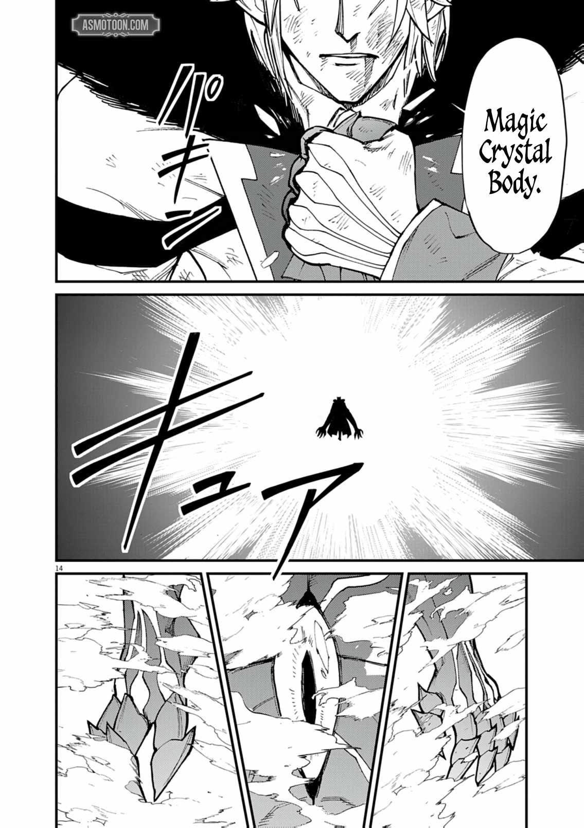 Read I Was Reincarnated as an Evil Noble in a Game and Became Unparalleled With My Overpowered Muscles Manga Online