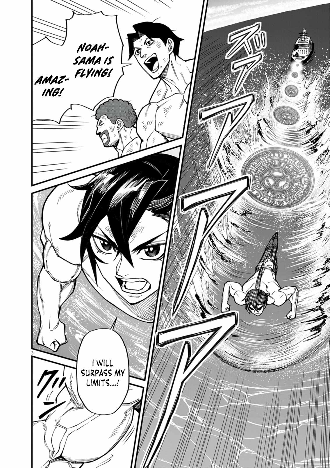 Read I Was Reincarnated as an Evil Noble in a Game and Became Unparalleled With My Overpowered Muscles Manga Online