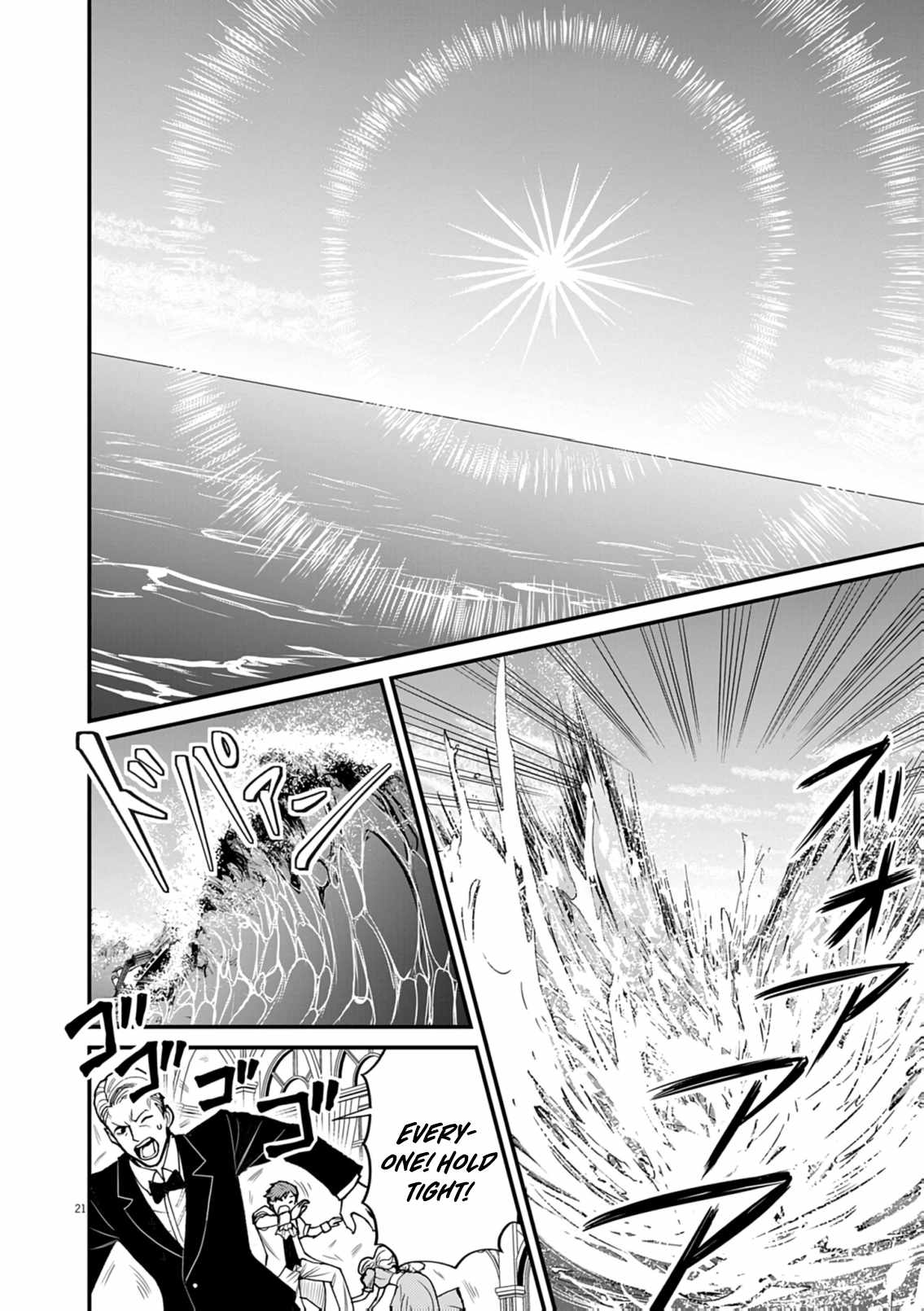 Read I Was Reincarnated as an Evil Noble in a Game and Became Unparalleled With My Overpowered Muscles Manga Online