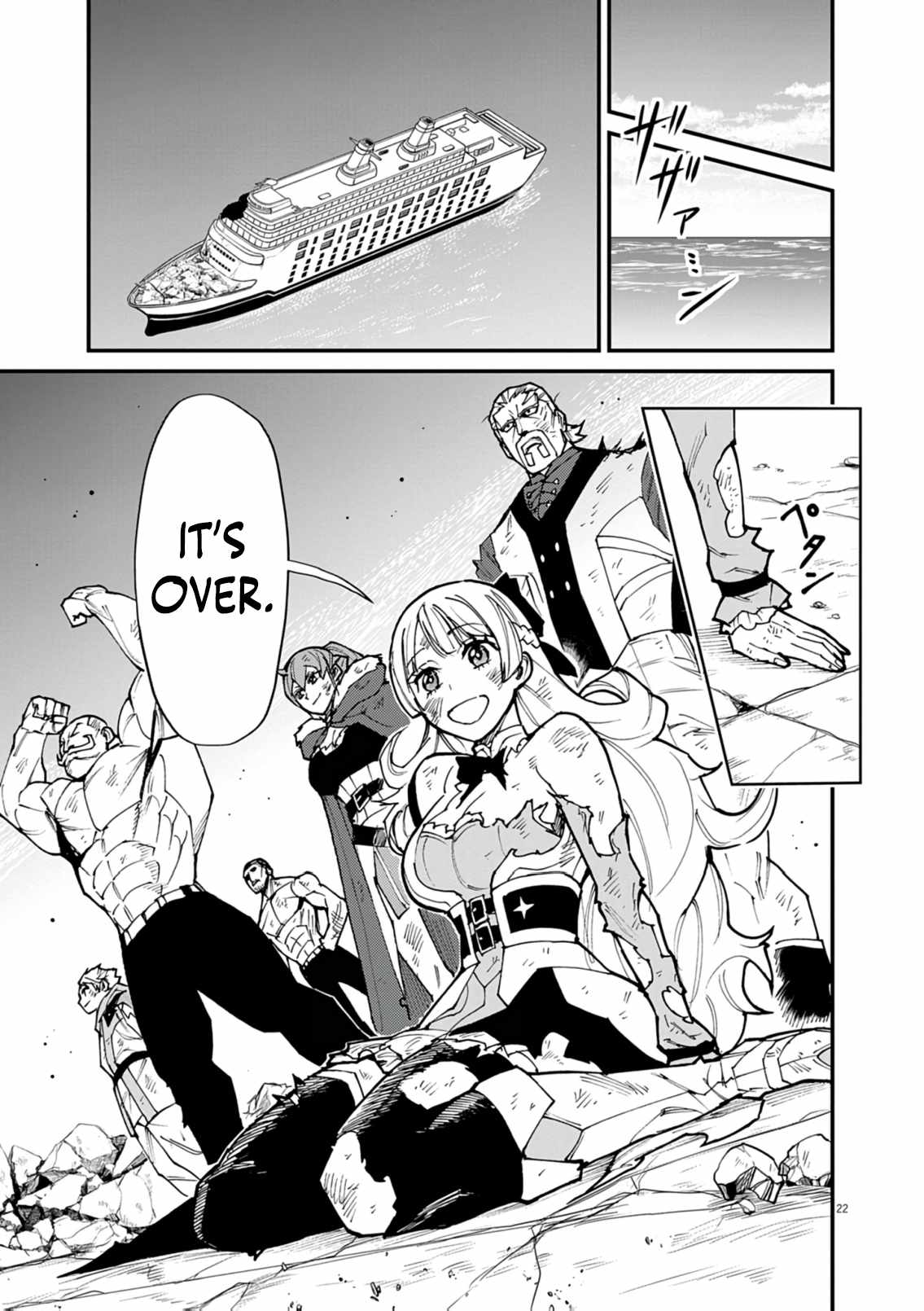 Read I Was Reincarnated as an Evil Noble in a Game and Became Unparalleled With My Overpowered Muscles Manga Online