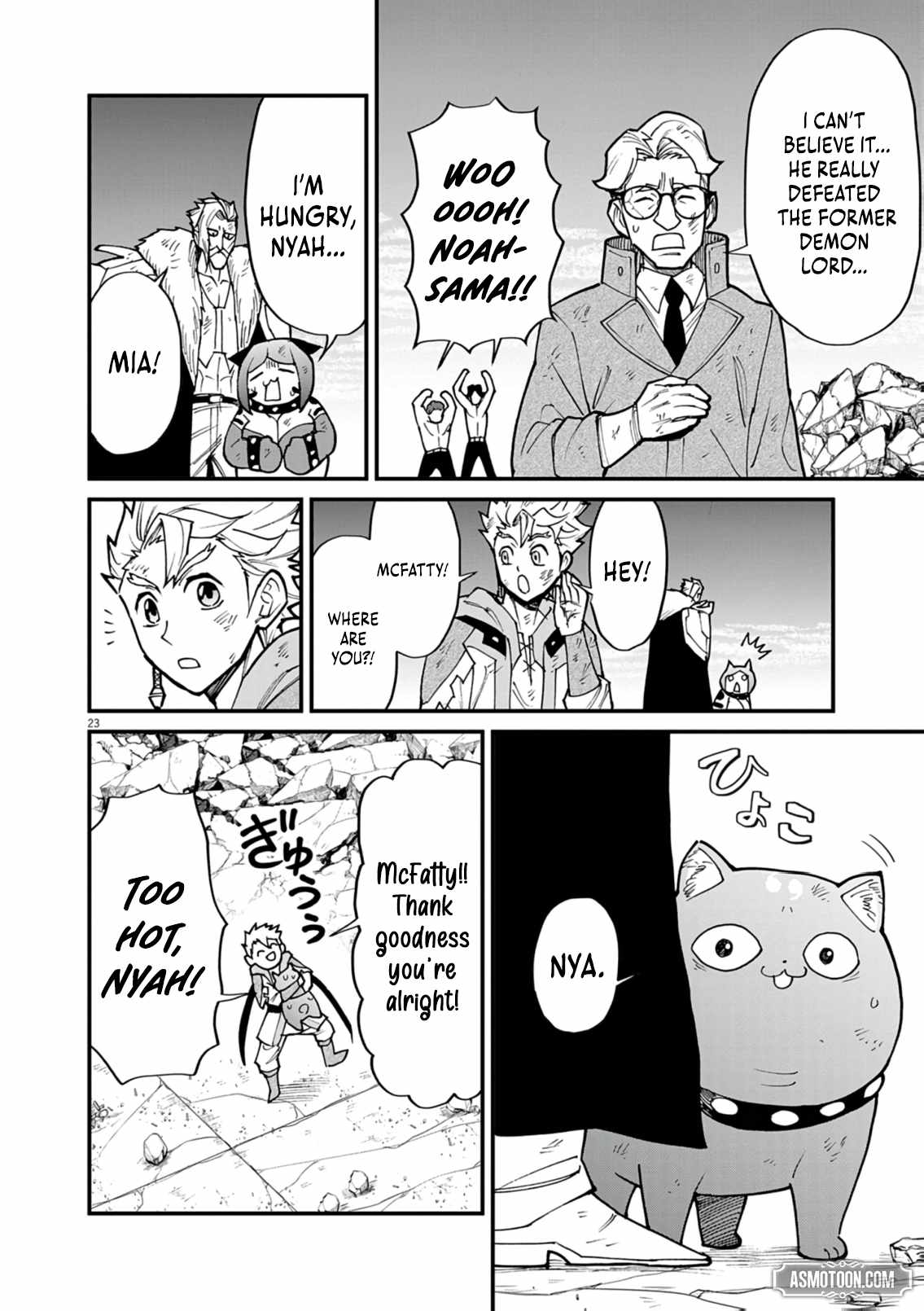 Read I Was Reincarnated as an Evil Noble in a Game and Became Unparalleled With My Overpowered Muscles Manga Online