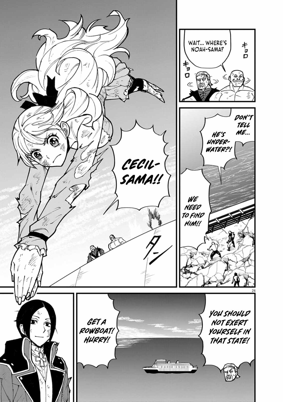 Read I Was Reincarnated as an Evil Noble in a Game and Became Unparalleled With My Overpowered Muscles Manga Online