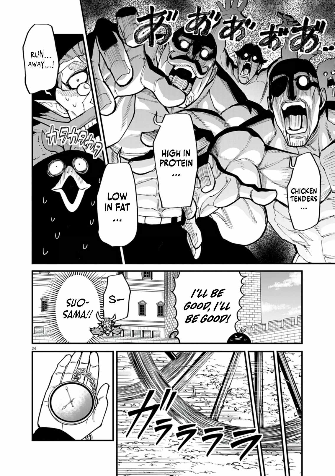 Read I Was Reincarnated as an Evil Noble in a Game and Became Unparalleled With My Overpowered Muscles Manga Online
