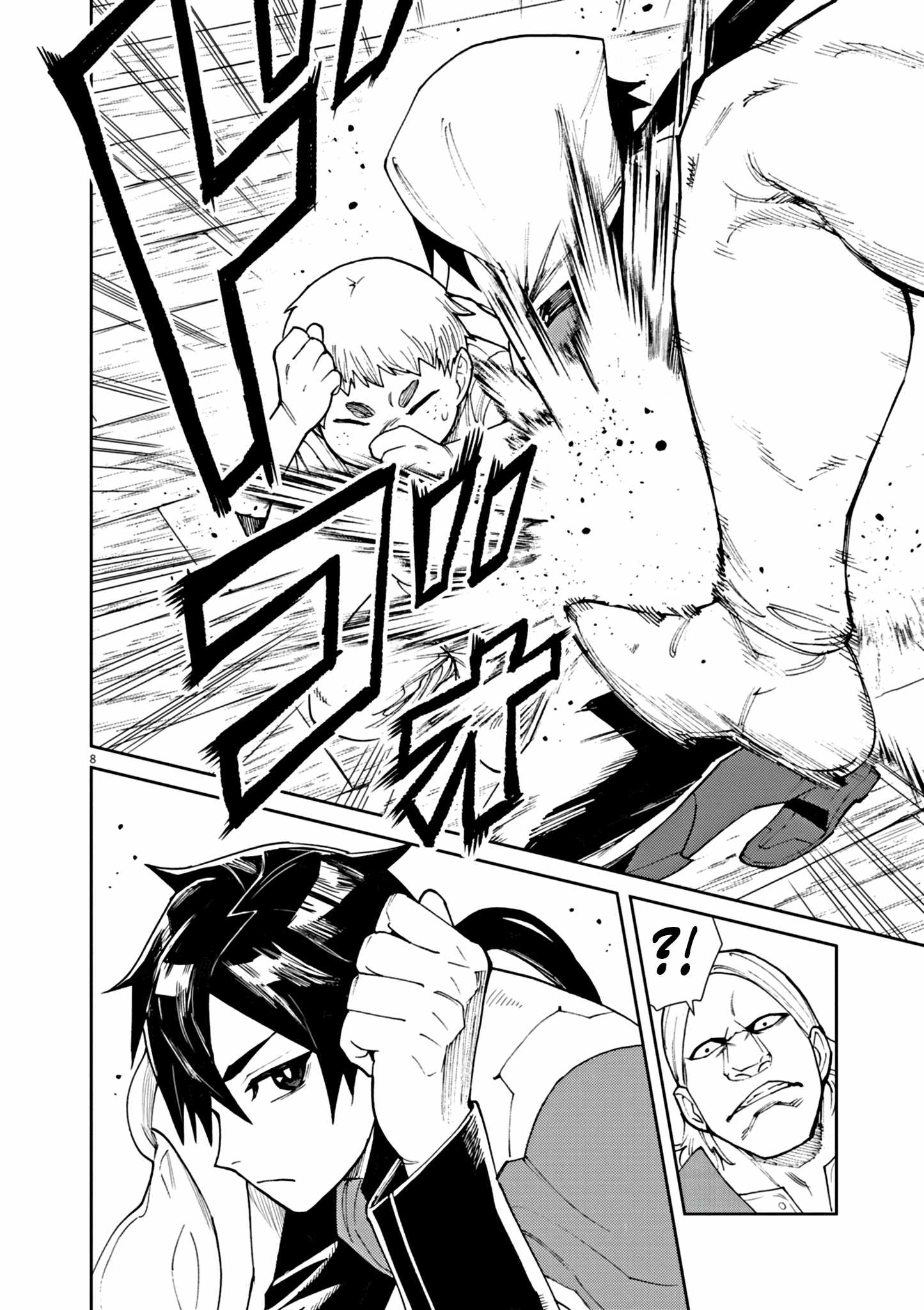 Read I Was Reincarnated as an Evil Noble in a Game and Became Unparalleled With My Overpowered Muscles Manga Online