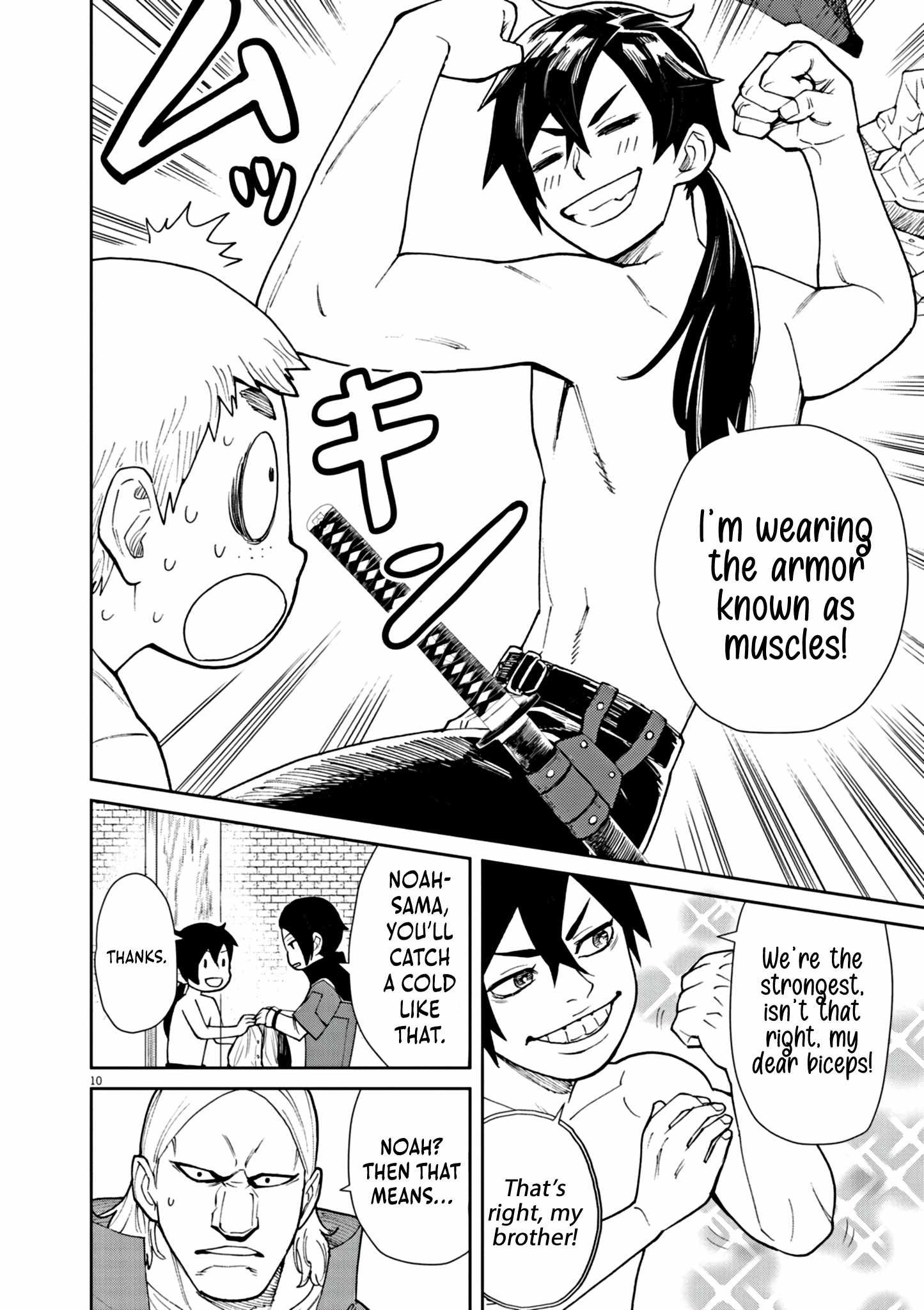 Read I Was Reincarnated as an Evil Noble in a Game and Became Unparalleled With My Overpowered Muscles Manga Online