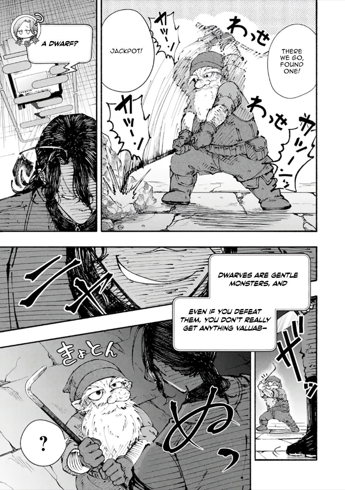 Read I Was Trapped in a Dungeon for 25 Years and Became a Legendary Suspicious Person When Rescued Manga Online