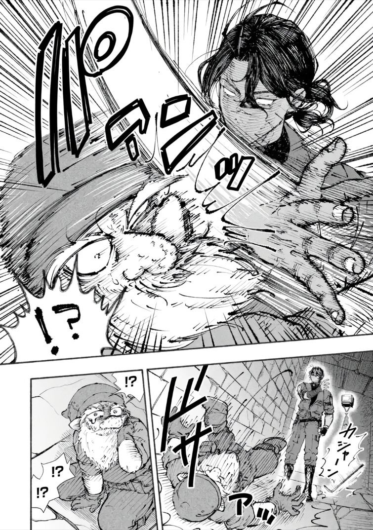 Read I Was Trapped in a Dungeon for 25 Years and Became a Legendary Suspicious Person When Rescued Manga Online