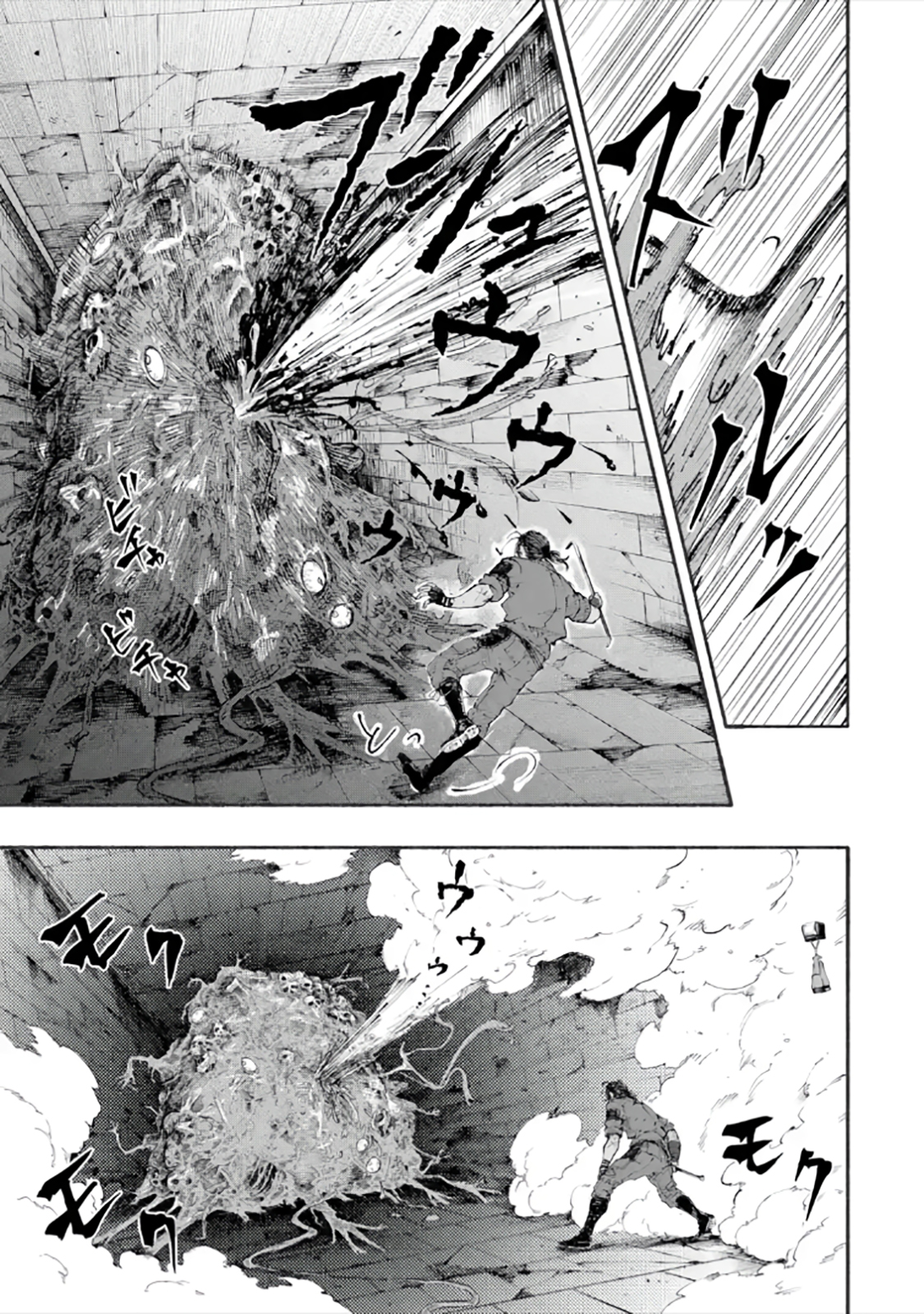 Read I Was Trapped in a Dungeon for 25 Years and Became a Legendary Suspicious Person When Rescued Manga Online