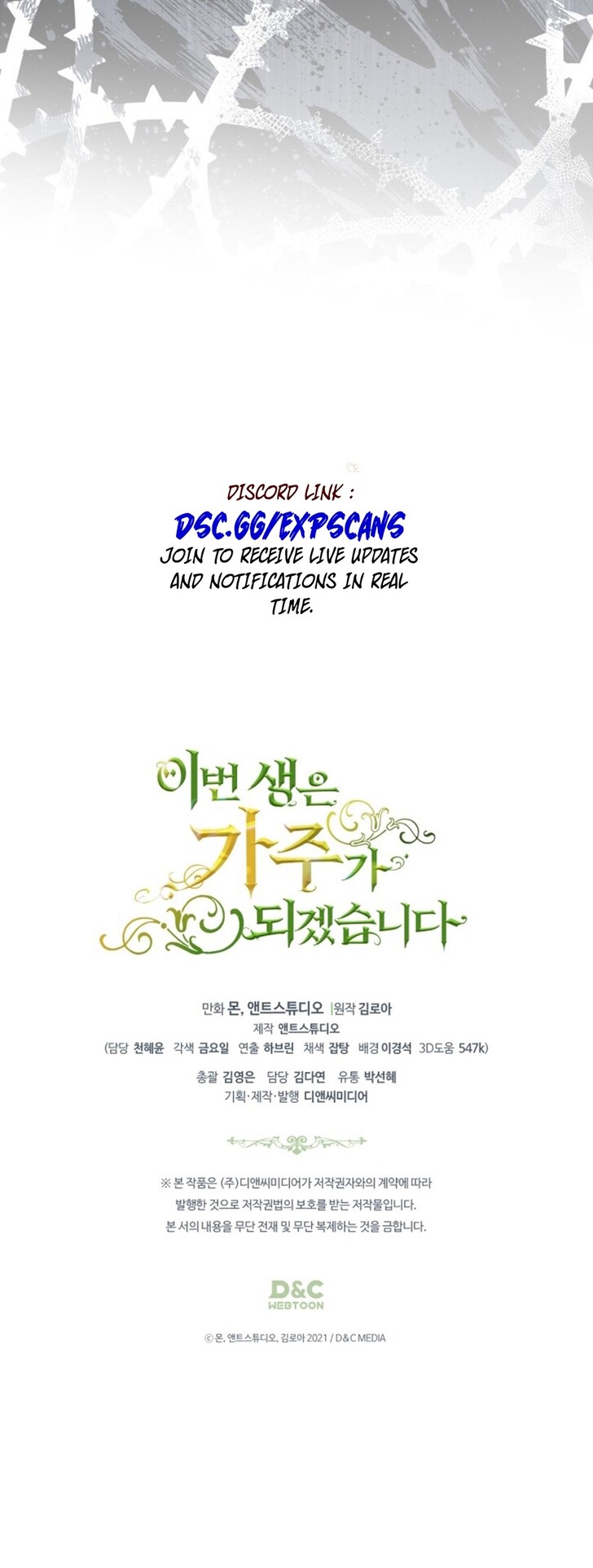 Read I'll Be the Matriarch in This Life Manga Online