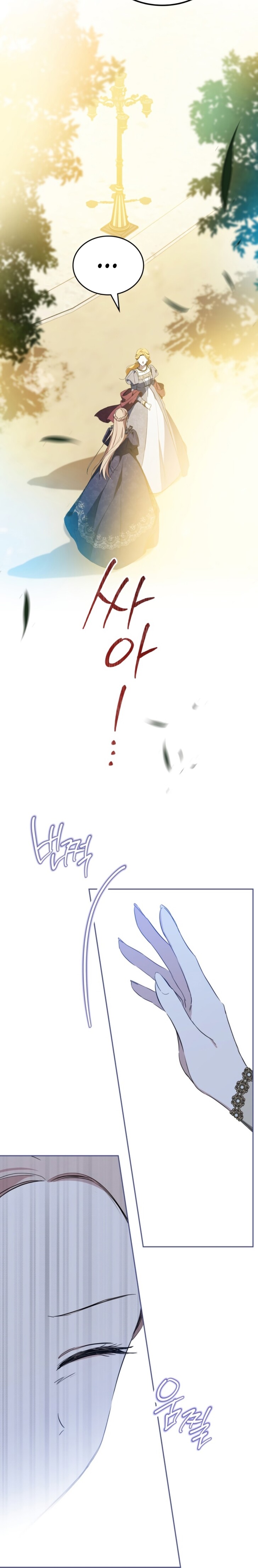 Read I'll Be the Matriarch in This Life Manga Online