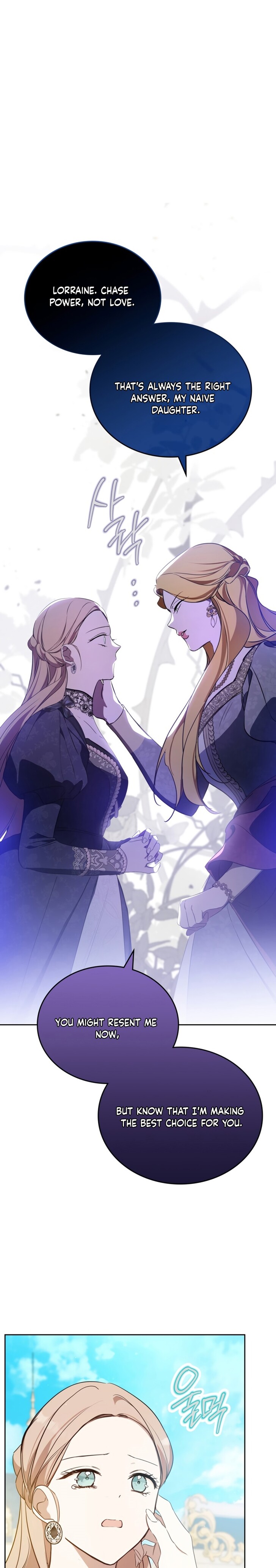 Read I'll Be the Matriarch in This Life Manga Online