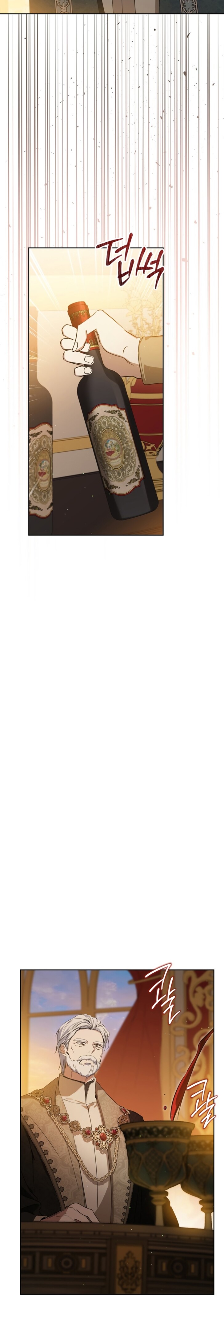 Read I'll Be the Matriarch in This Life Manga Online