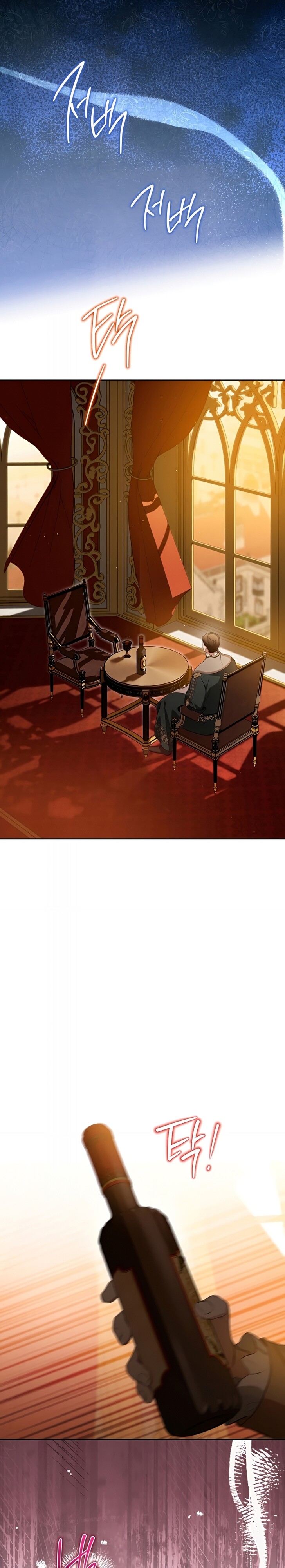 Read I'll Be the Matriarch in This Life Manga Online