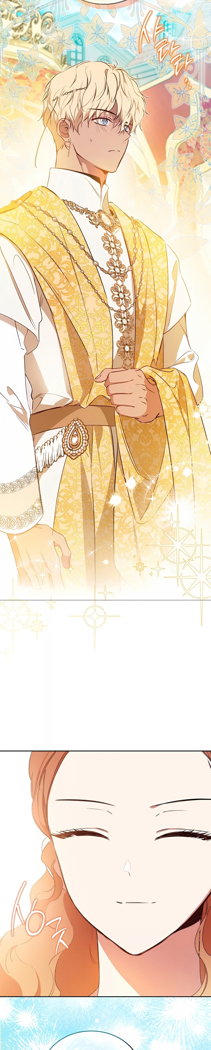 Read I'll Be the Matriarch in This Life Manga Online