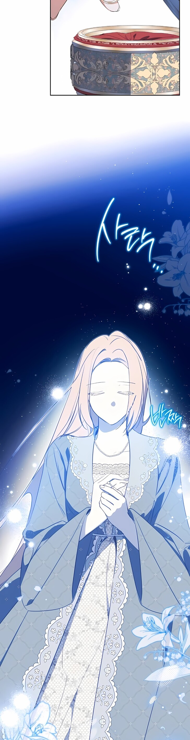 Read I'll Be the Matriarch in This Life Manga Online