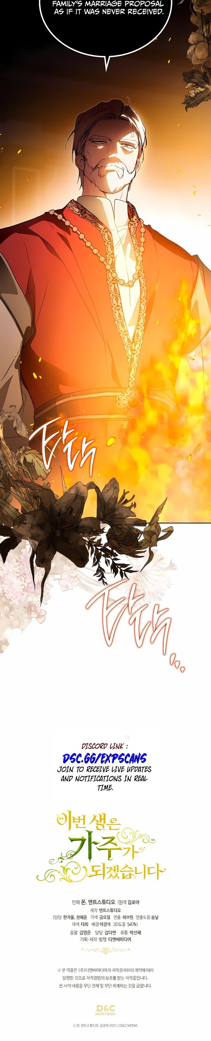 Read I'll Be the Matriarch in This Life Manga Online