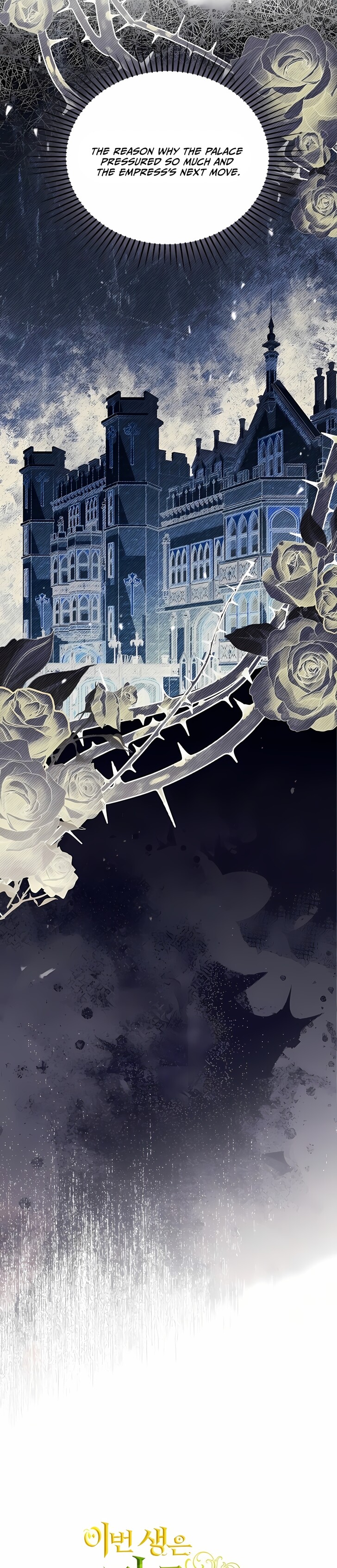 Read I'll Be the Matriarch in This Life Manga Online