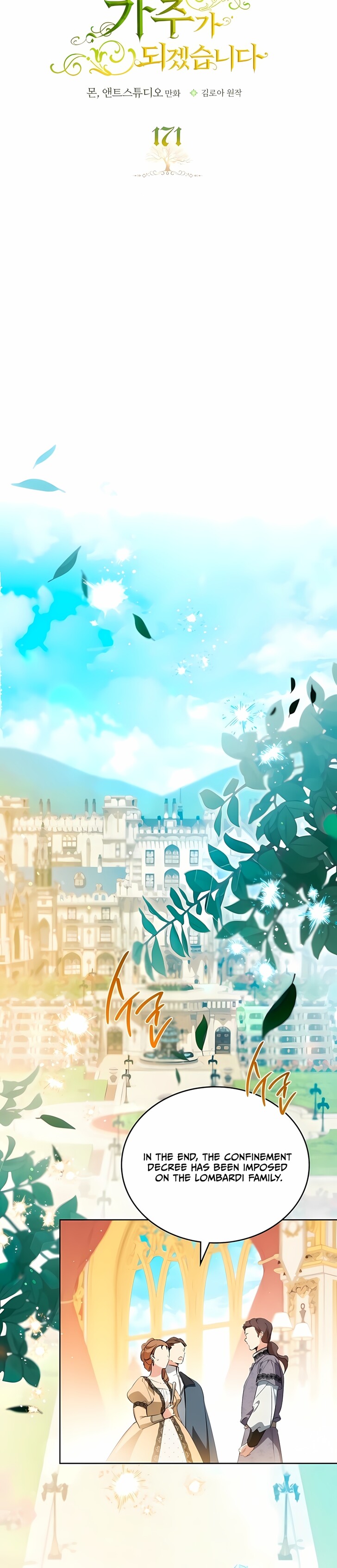 Read I'll Be the Matriarch in This Life Manga Online