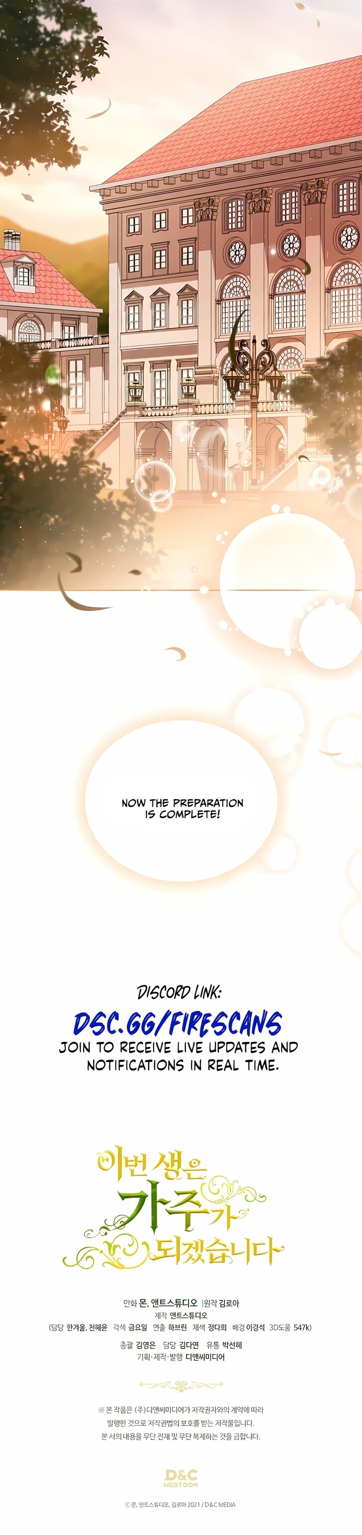 Read I'll Be the Matriarch in This Life Manga Online