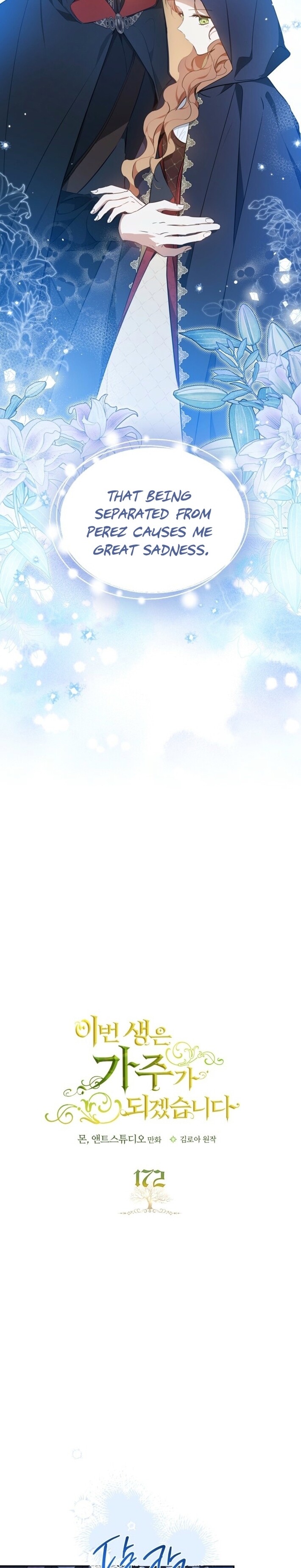 Read I'll Be the Matriarch in This Life Manga Online