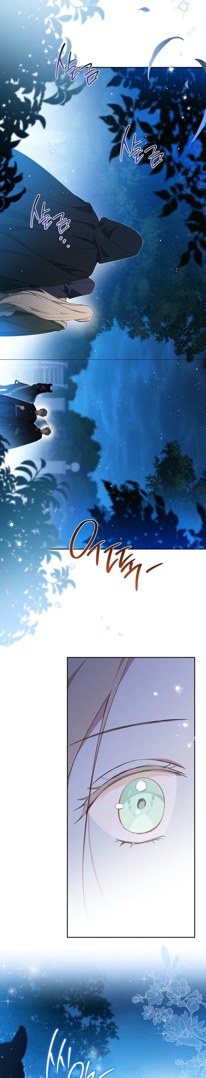 Read I'll Be the Matriarch in This Life Manga Online