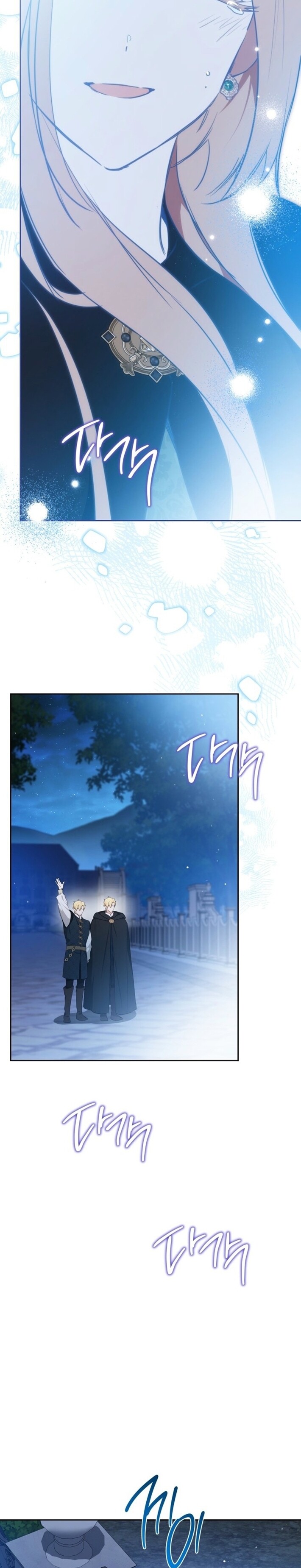 Read I'll Be the Matriarch in This Life Manga Online