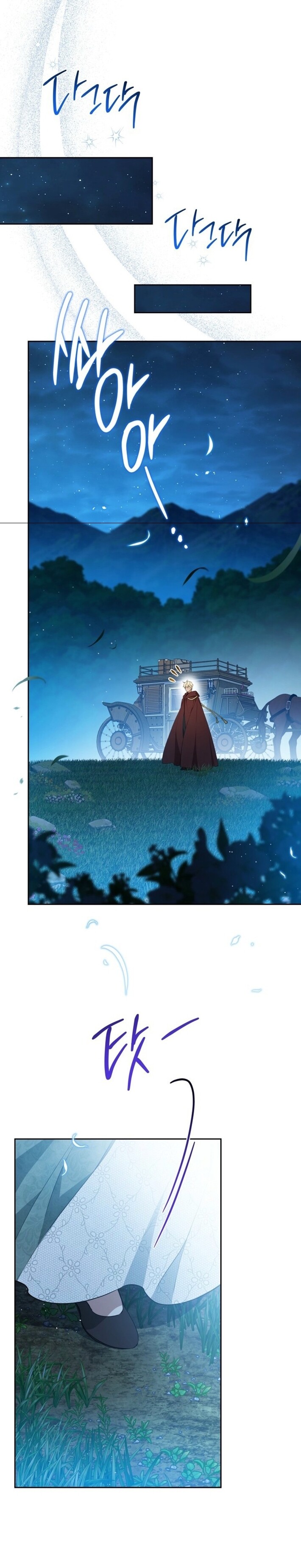 Read I'll Be the Matriarch in This Life Manga Online