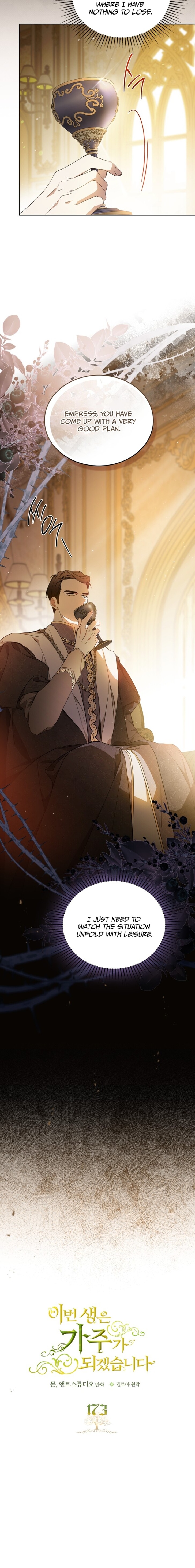 Read I'll Be the Matriarch in This Life Manga Online