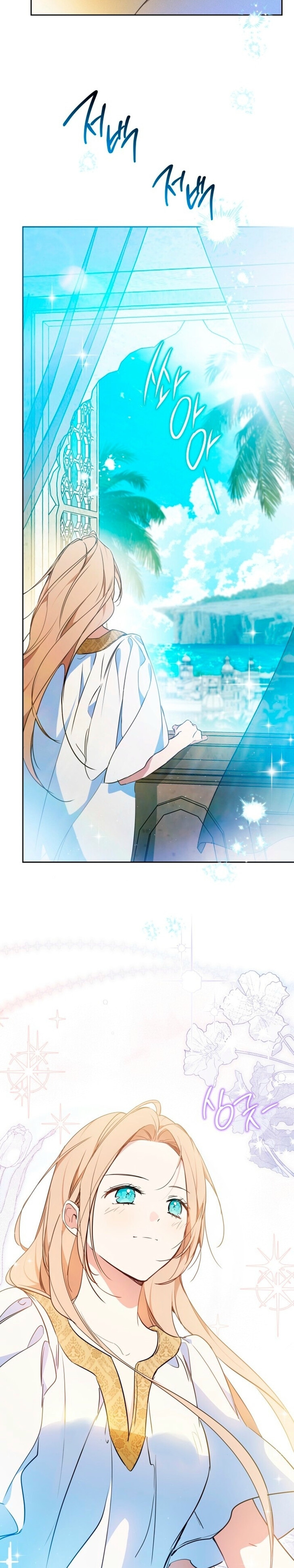 Read I'll Be the Matriarch in This Life Manga Online