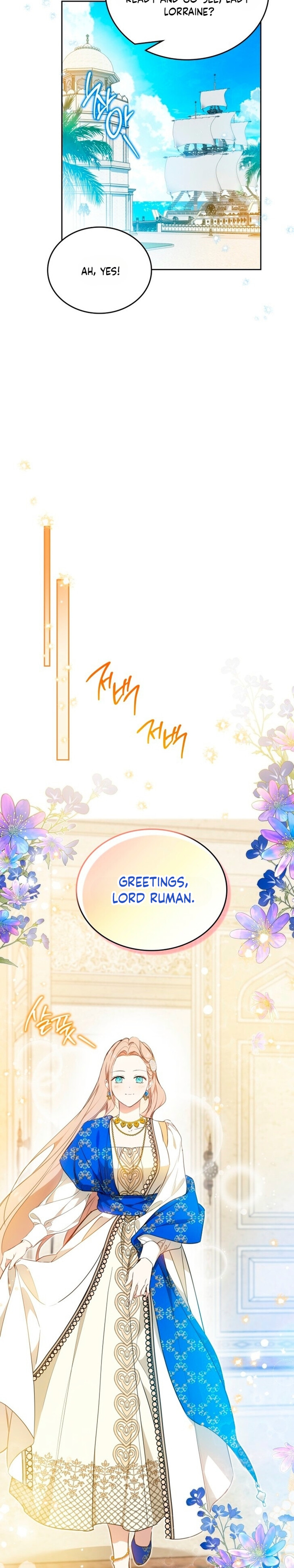 Read I'll Be the Matriarch in This Life Manga Online